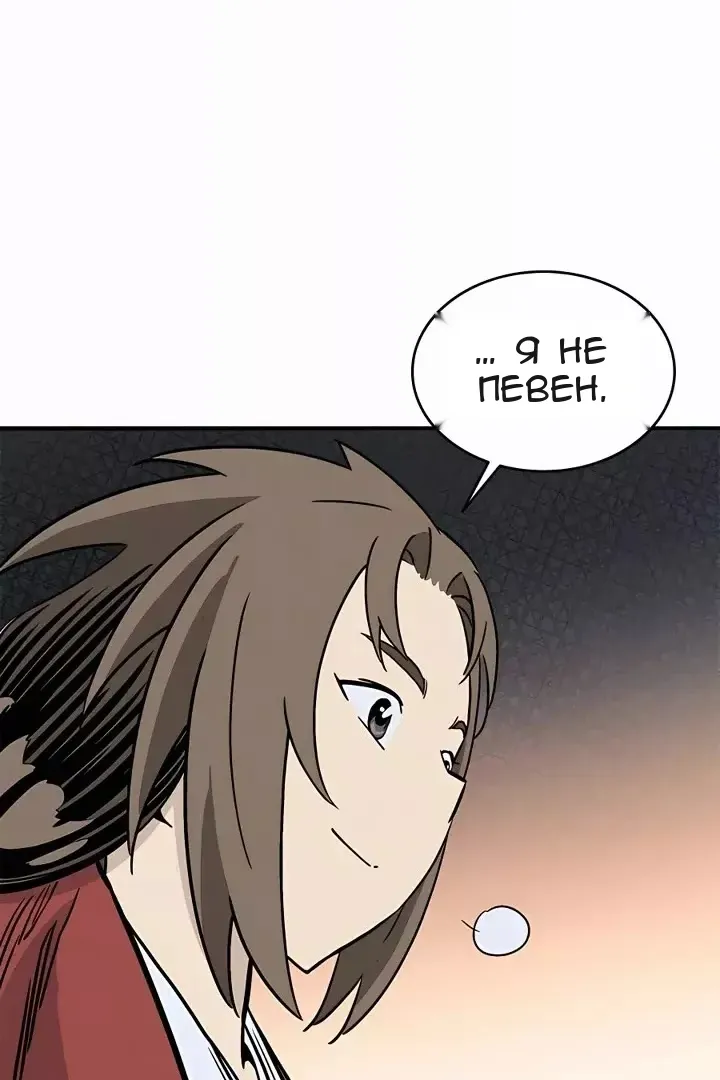 Сторінка 72