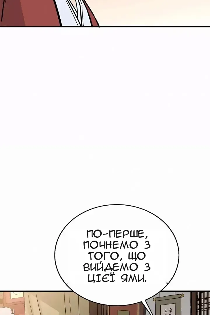 Сторінка 73