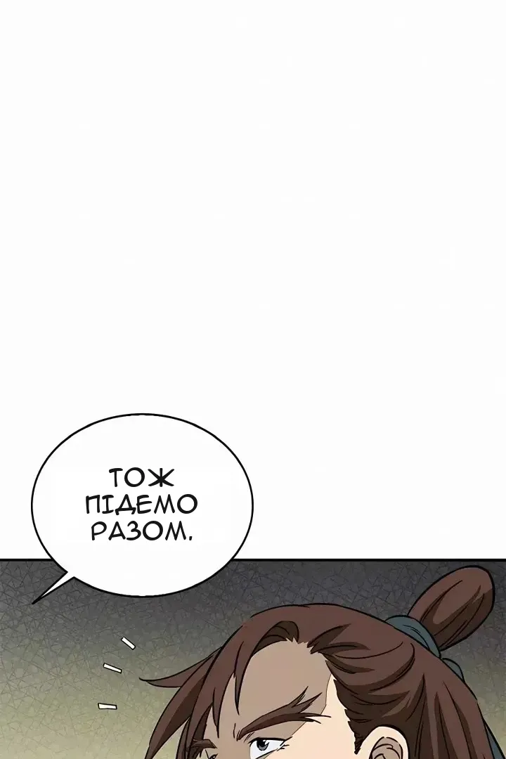 Сторінка 76