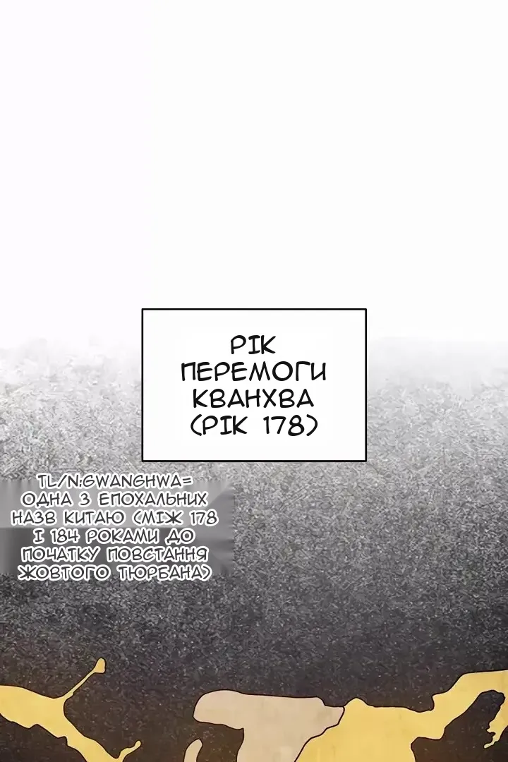 Сторінка 80