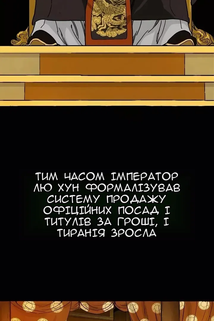 Сторінка 83