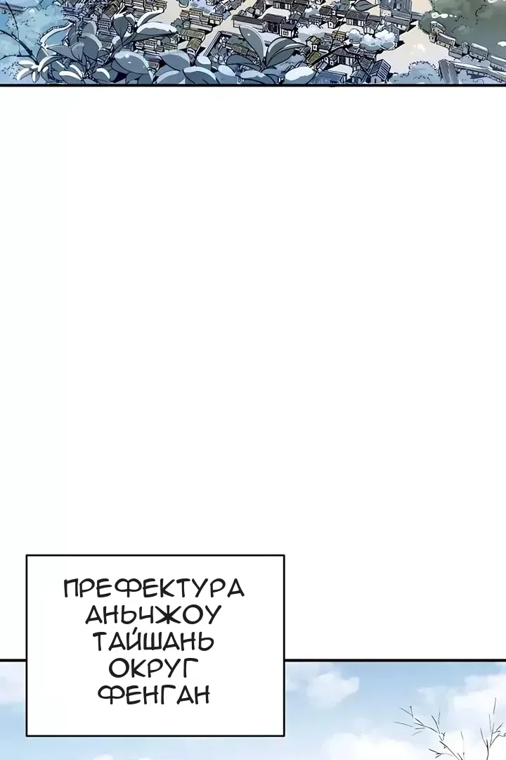 Сторінка 90