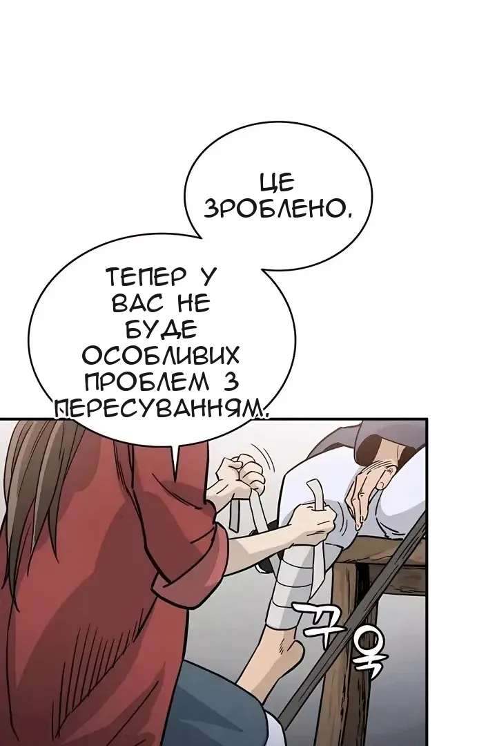 Сторінка 93
