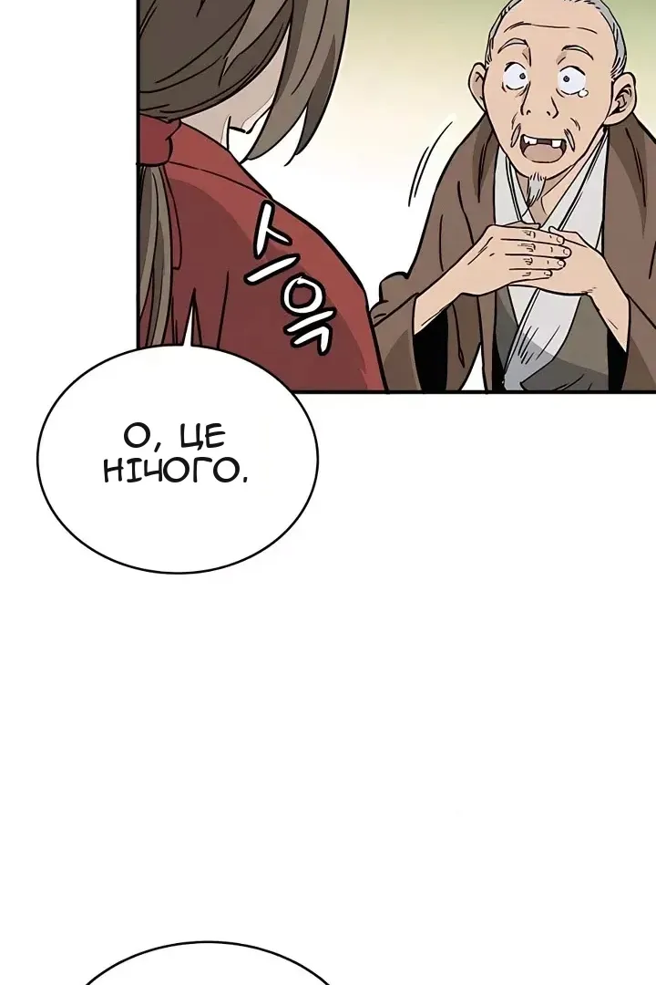 Сторінка 95