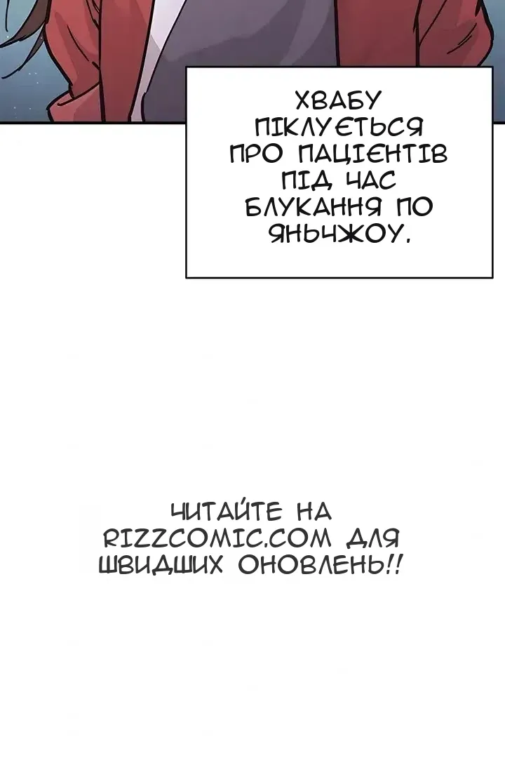 Сторінка 97