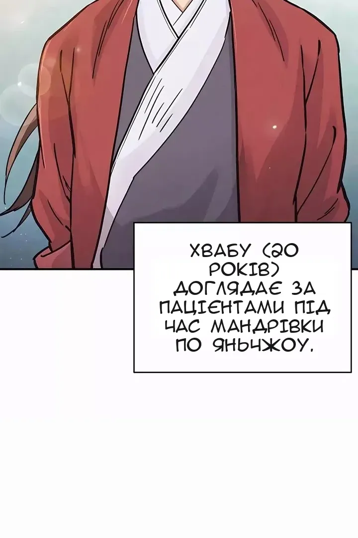 Сторінка 3