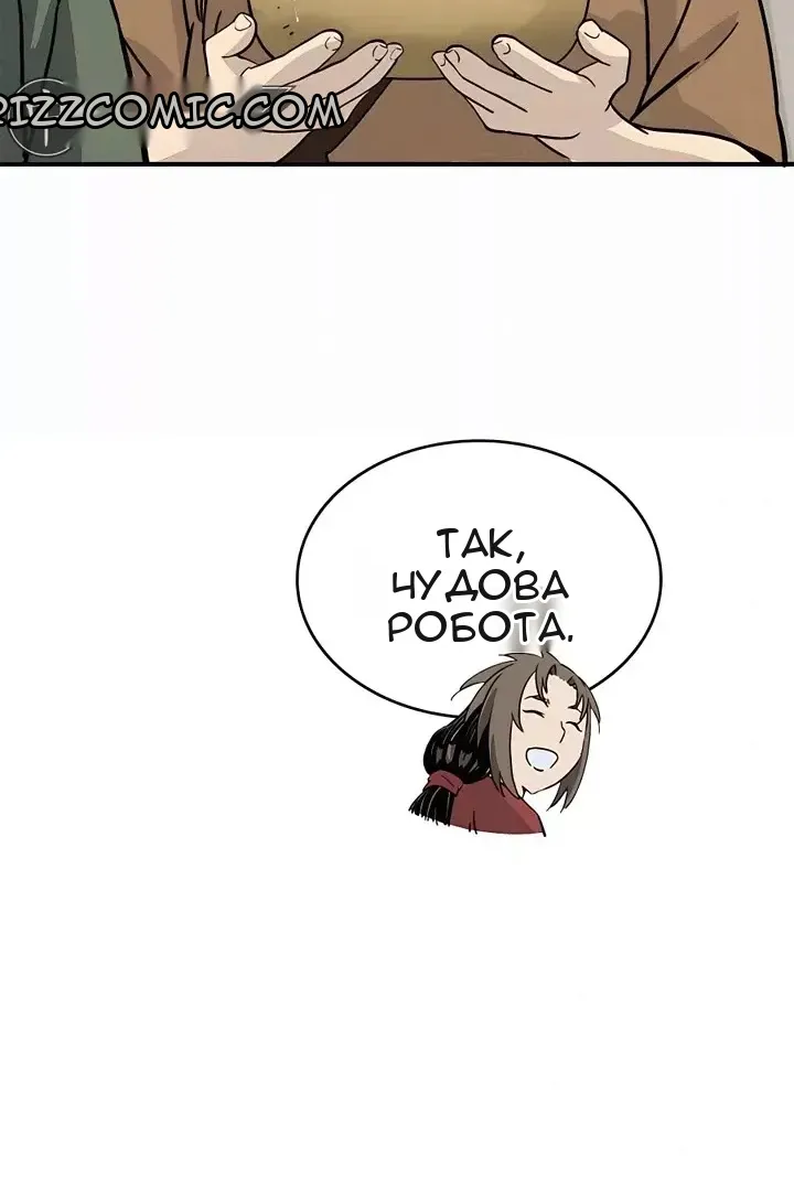 Сторінка 9