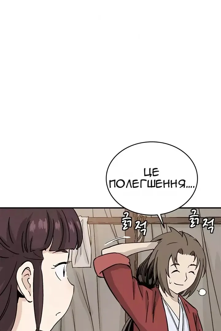 Сторінка 13