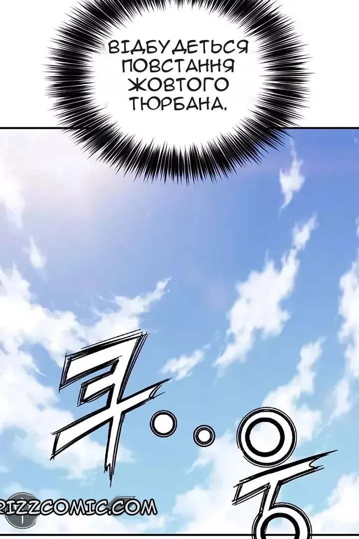 Сторінка 19
