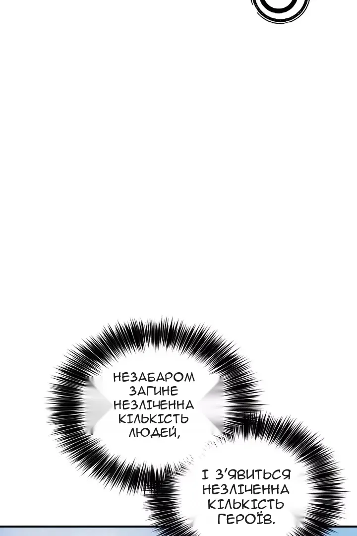 Сторінка 20