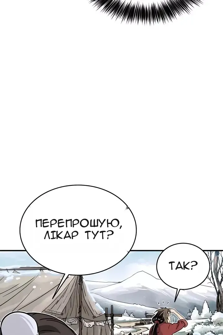 Сторінка 26