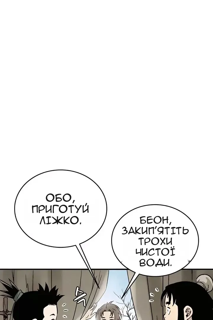 Сторінка 34