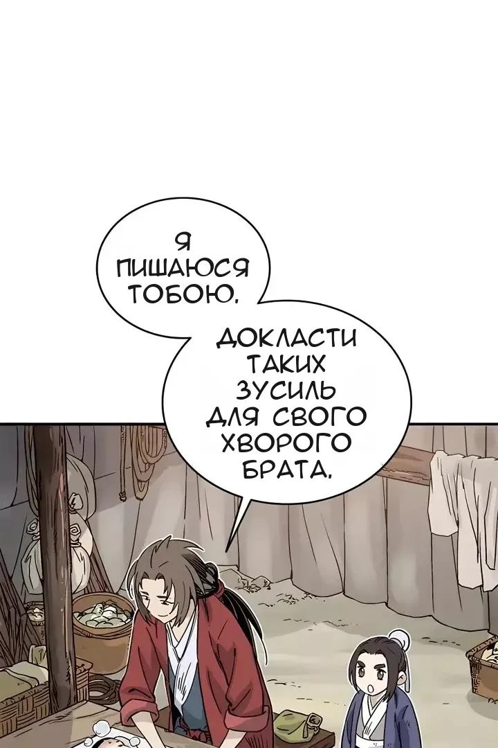 Сторінка 40