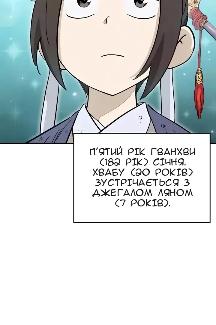Сторінка 50