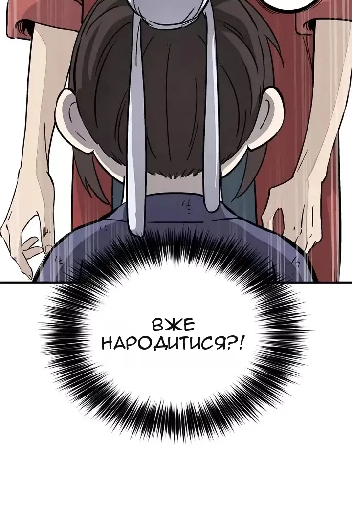 Сторінка 57