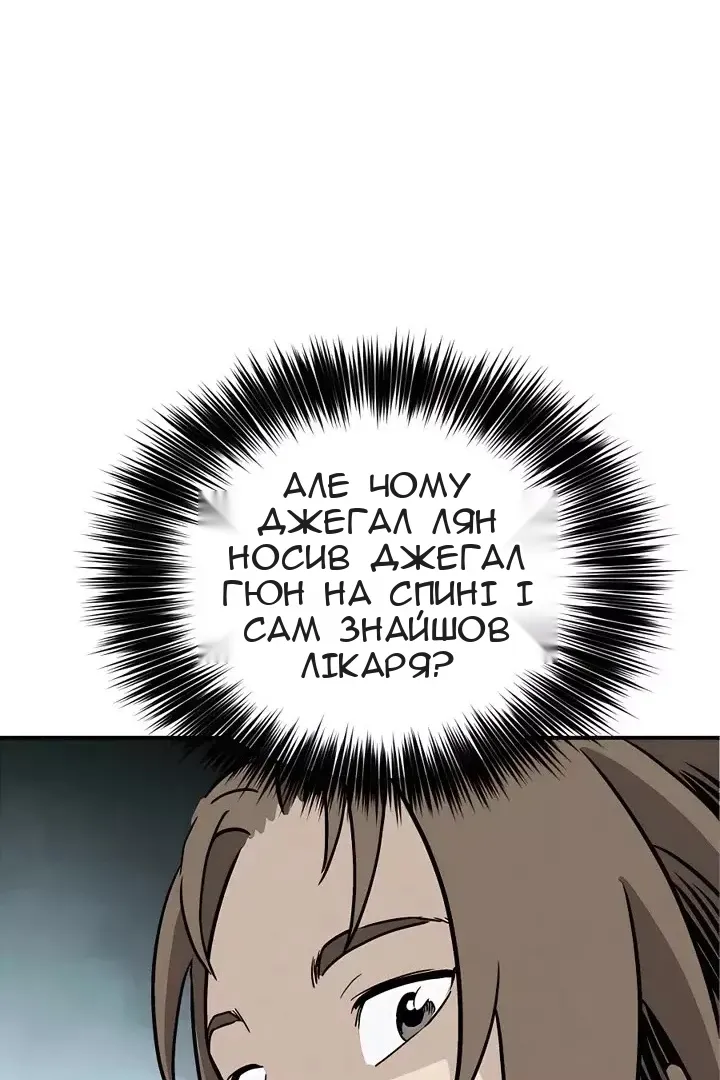 Сторінка 68