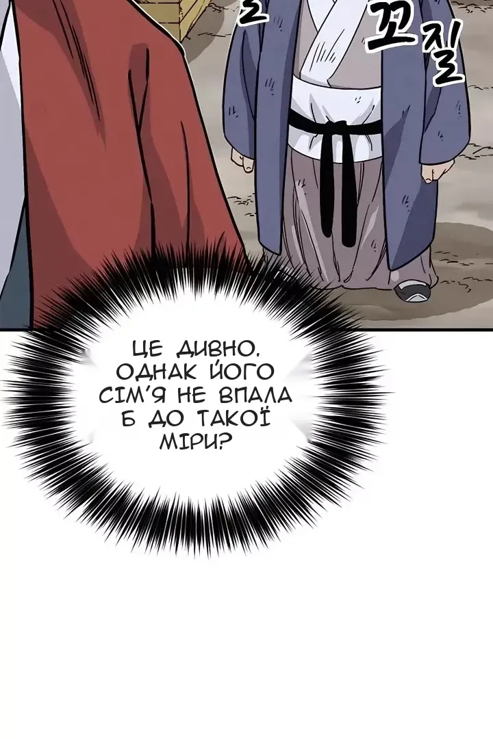 Сторінка 71