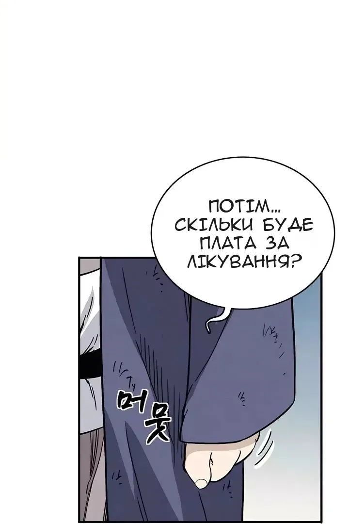 Сторінка 72