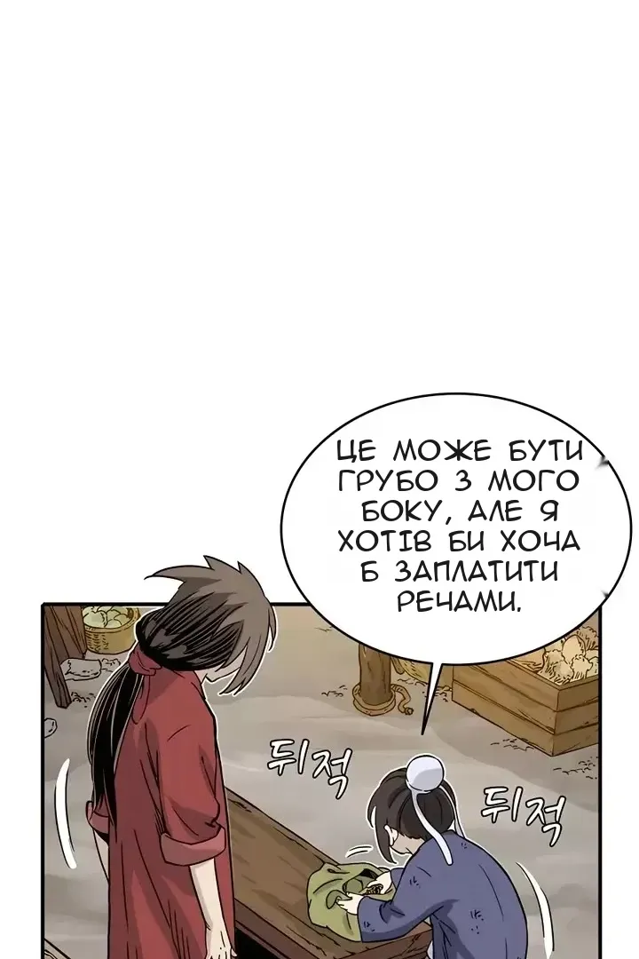 Сторінка 75