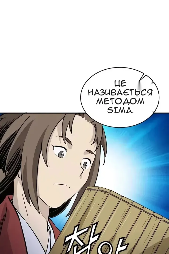 Сторінка 78