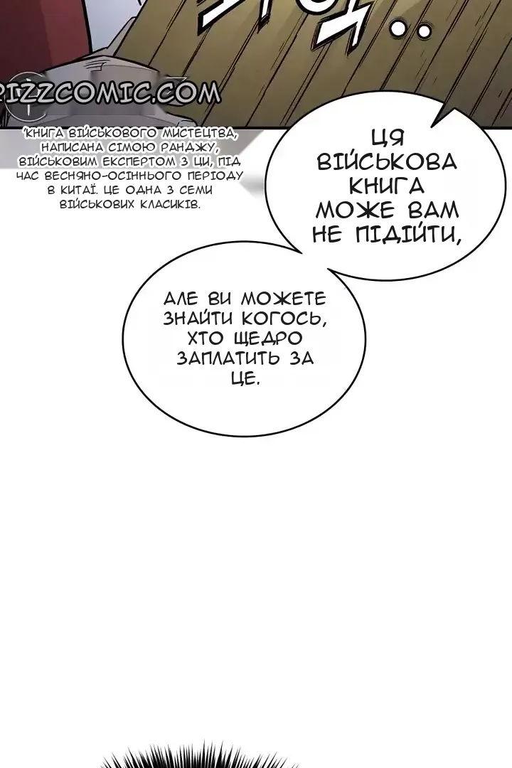 Сторінка 79
