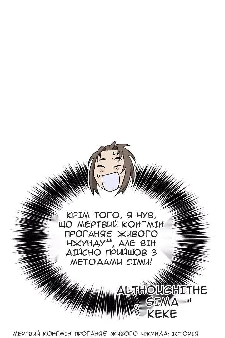 Сторінка 81