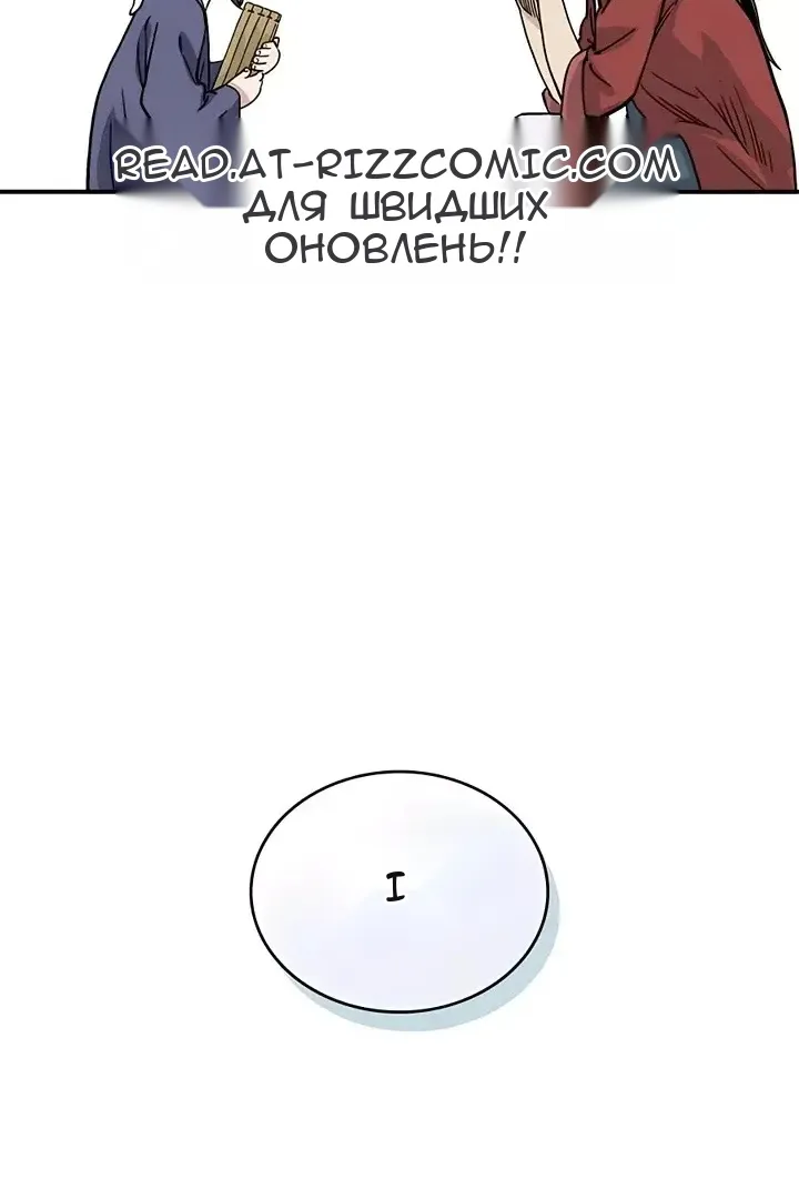 Сторінка 90