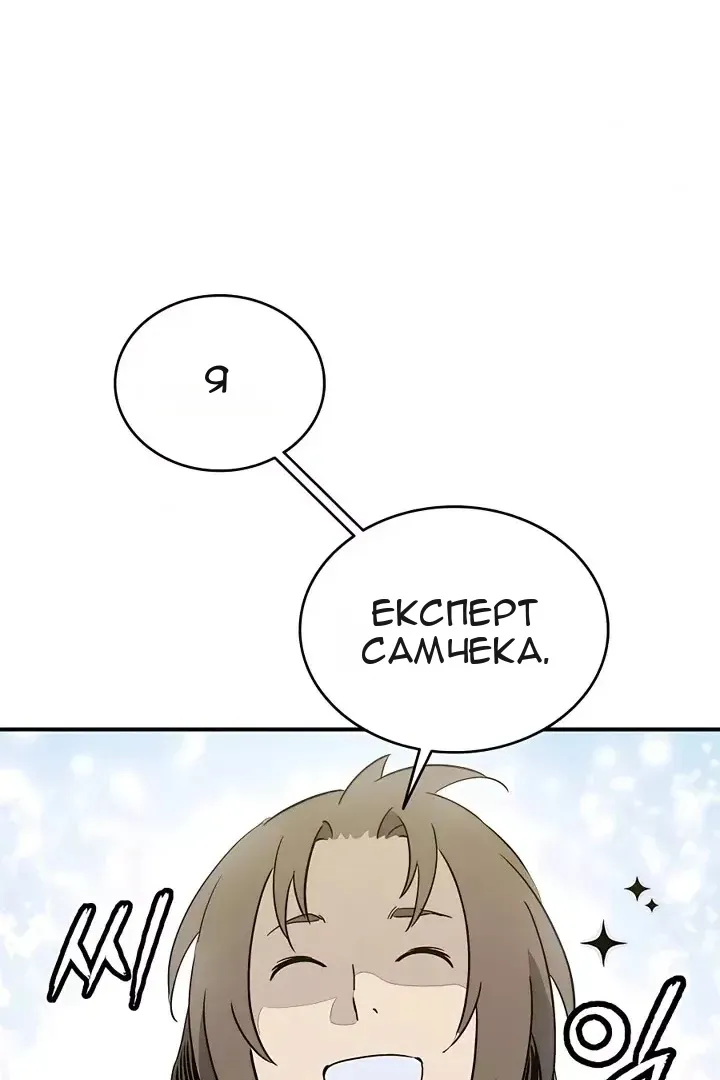 Сторінка 91