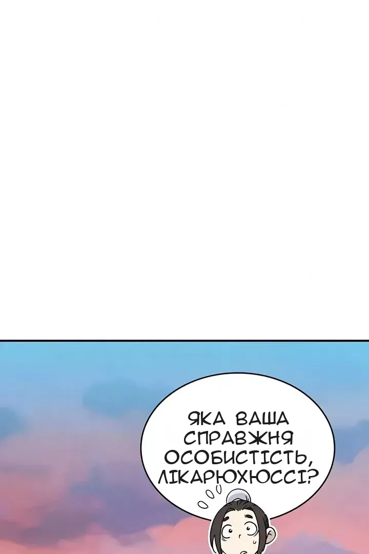 Сторінка 93