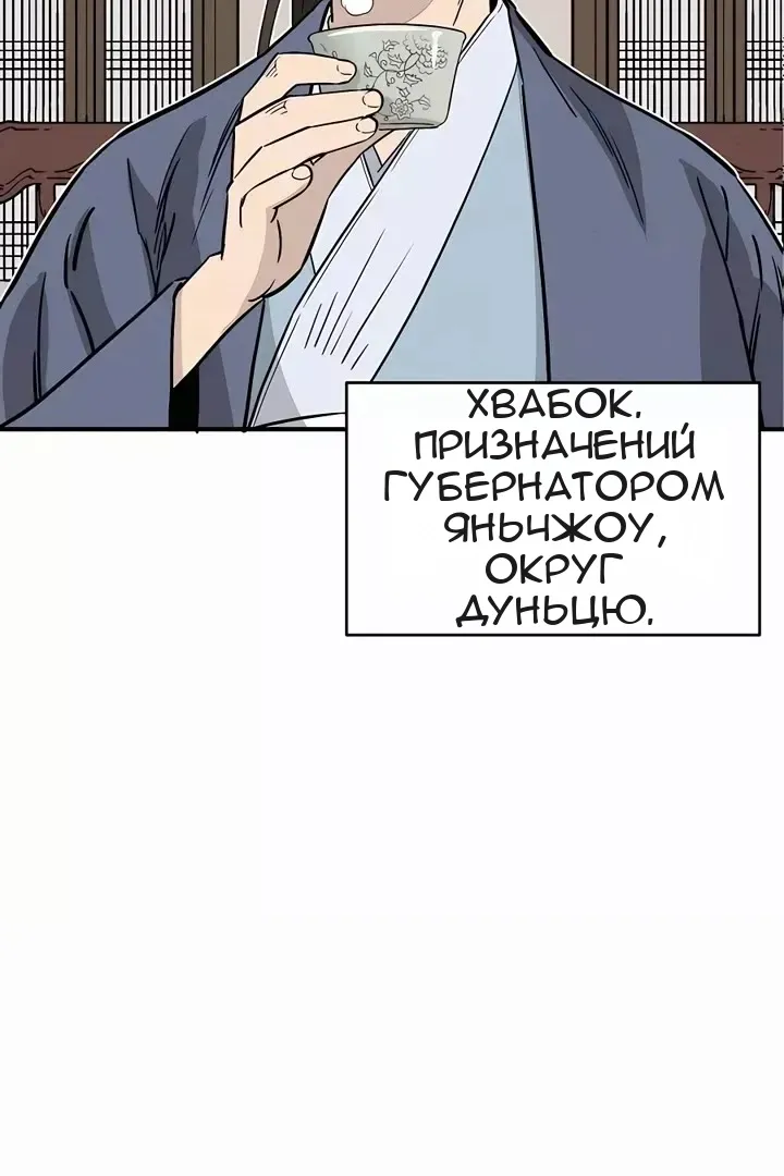 Сторінка 3