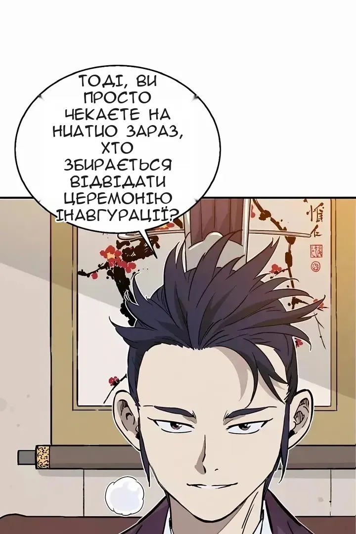 Сторінка 4