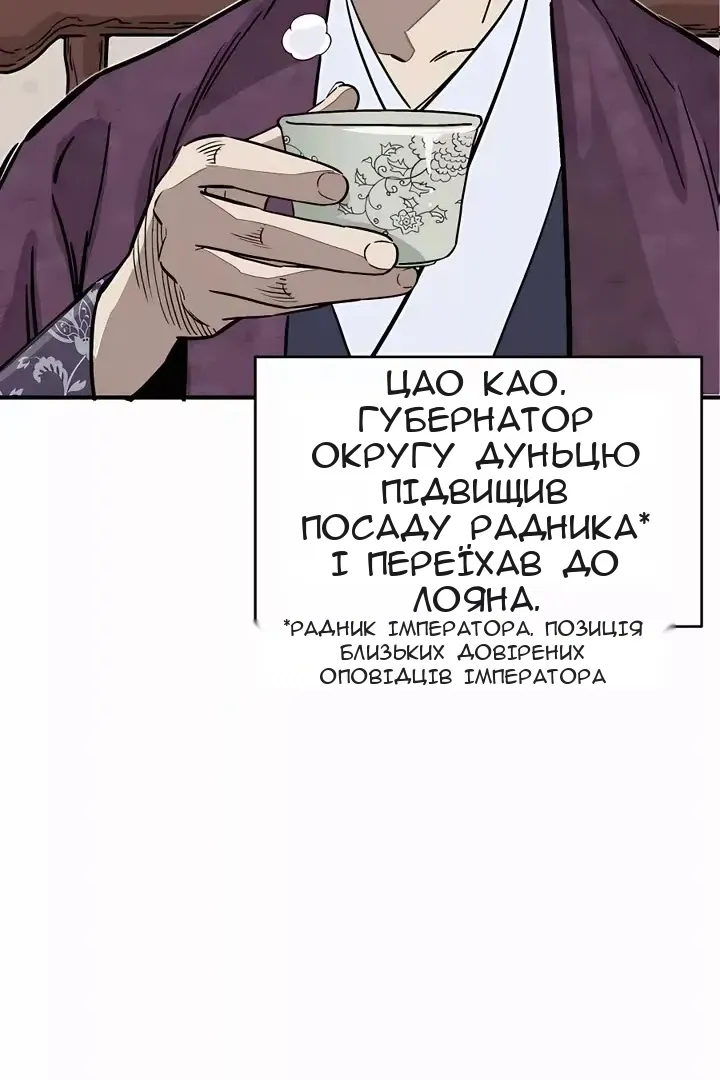 Сторінка 5