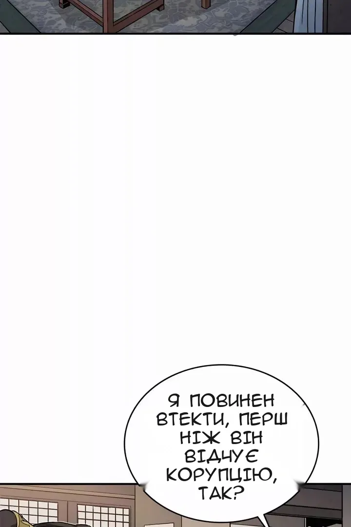 Сторінка 7