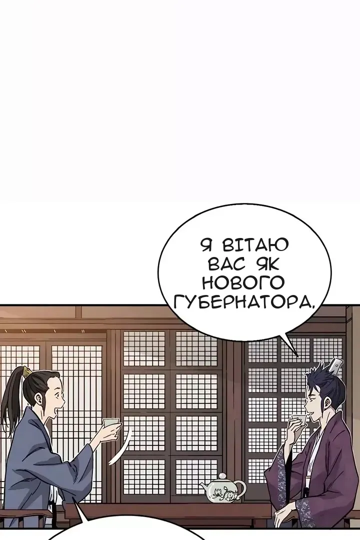 Сторінка 10
