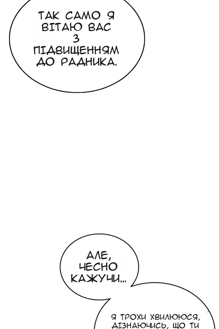 Сторінка 11