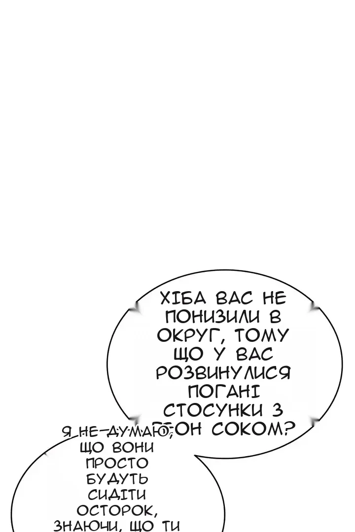 Сторінка 14