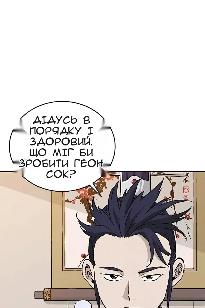Сторінка 17