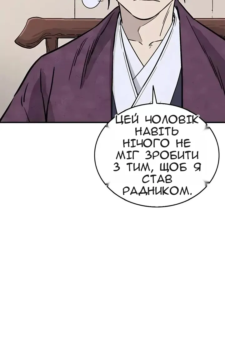 Сторінка 18