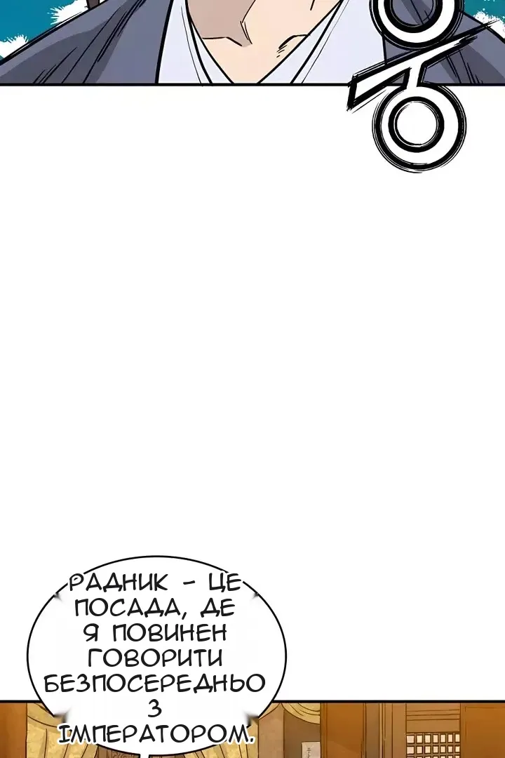 Сторінка 23