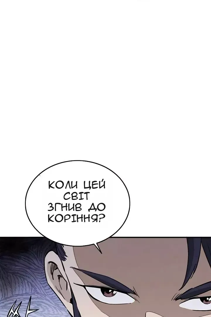 Сторінка 25