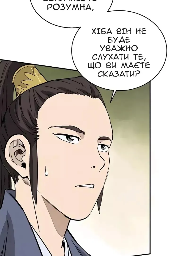 Сторінка 27