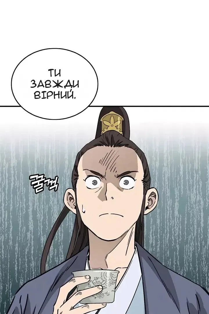 Сторінка 30