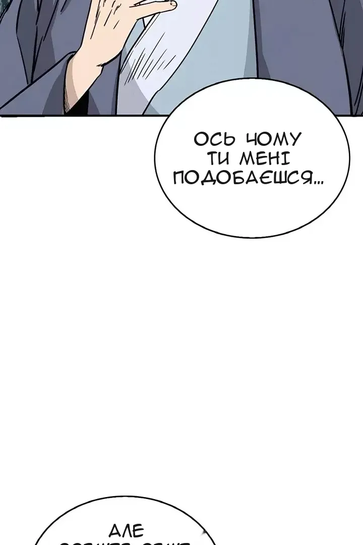 Сторінка 31