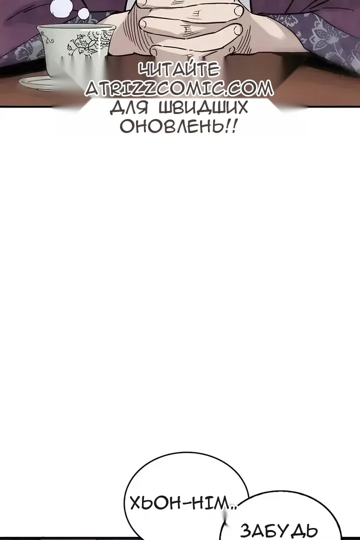 Сторінка 33