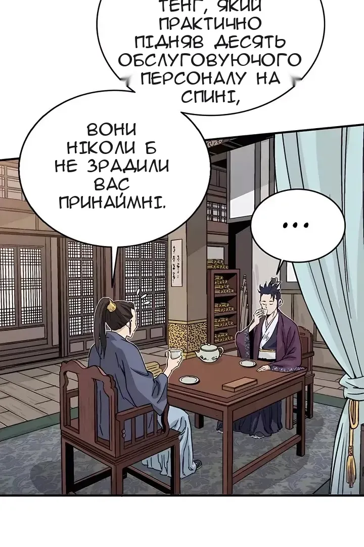 Сторінка 37