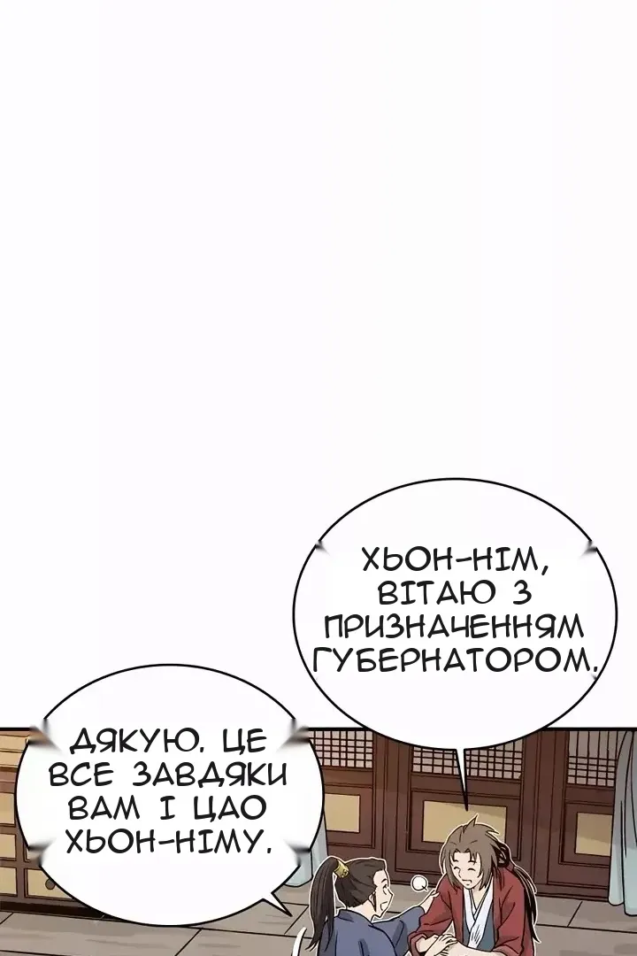 Сторінка 45