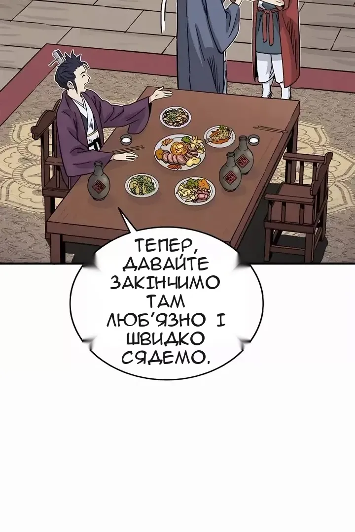 Сторінка 46