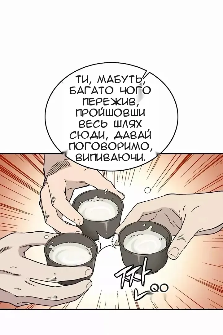 Сторінка 47