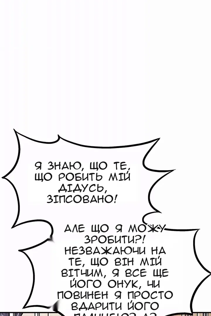 Сторінка 50