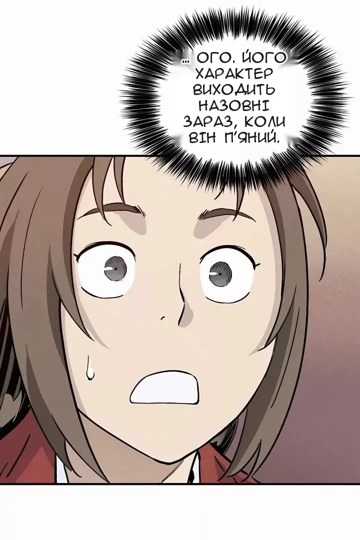 Сторінка 55